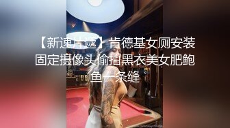 天美传媒&麻豆传媒联合出品 TM0038 美艳姐姐亲身诊治早泄弟弟 白晶晶