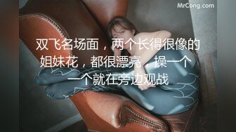 STP27803 浴缸里操逼！眼镜良家型美女！浴缸放水骑乘位抽插，转战卧室69舔逼，后入美臀扛起腿操