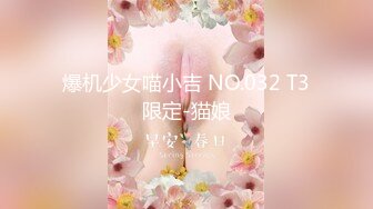 兔子先生 TZ-071《女优面试现场实录》为求工作献身导演