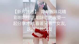 西安极品美少女全自动女友2