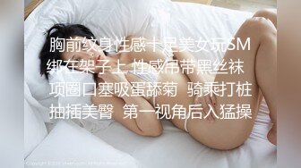 板板娘 极品身材开服装店的老板娘 性感内衣全裸诱惑 揉道自慰