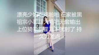  为国争光乌克兰约炮约啪很懂得男人的风骚乌克兰御姐 后入操起来很舒服 国外MM小逼果然很粉嫩