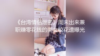 STP31307 国产AV 星空无限传媒 XK8165 性瘾骚女房车大战交警 晨晨