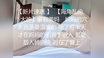 STP32940 超薄肉丝女职员为了保住工作让老板办公室内高潮射精 BunnyMiffy 米菲兔