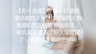 美女网红对着镜头玩小穴