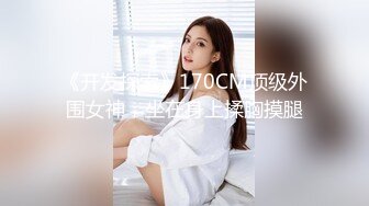 【东北妲己妹妹】高颜值粉嫩美乳妹子和炮友啪啪，吸奶头揉搓骑乘抽插呻吟娇喘非常诱人