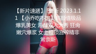 麻豆传媒震撼主题性爱轰趴-你好同学 性爱撕票巨乳女同学 AV