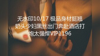 《顶流网红泄密》万人追踪网红可盐可甜百变女神babyp私拍第三弹~极品无毛一线天馒头穴紫薇啪啪纯反差婊