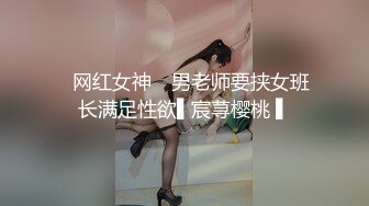 【换妻传媒】约一对中年夫妻4P交换，对面看着挺良家，一起穿上黑丝操，配合姿势激情猛冲