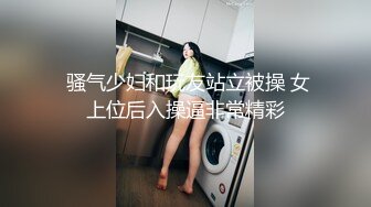 邪恶二人组下药迷翻美女同事 各种姿势玩她的大肥鲍