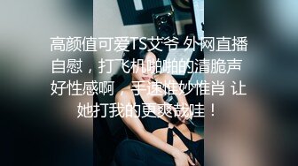 推特女王CD难道不爱如初嘛 上街回来衣服都没换直接艹自己，这个透明的大肉棒太爽了，又大又长，爽到心窝！