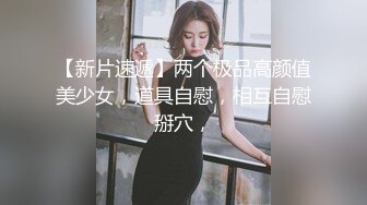 OF韩国极品TS美人妖「lin002200」【第10弹】红色连体网服被疯狂冲刺后中出