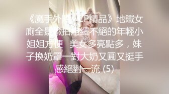 超极品泄密流出视图??白领美女孙M瑶被变态富二代包养温泉酒店度假自拍性爱SM视频