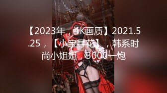 STP18128 3500高端外围女神继续，美乳翘臀白嫩小仙女肆意蹂躏