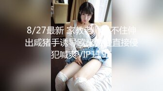 【新片速遞】  单位女厕全景偷拍极品御姐的大肥鲍⭐很想舔一舔