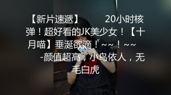 STP32335 骚女上司“你JB上全是我的口红,等会记得洗干净再回家”极品御姐熟女上司约我到酒店 今天性感的有点把持不住