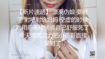 海角社区乱L大神老婆怀Y了强J黑丝Y师小姨子后续❤️下Y强J岳母 狂扇奶子内射 岳母痛哭流涕