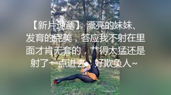 真实良家少妇露脸约炮 穿着白丝和蕾丝内衣和小伙激情做爱满脸享受表情销