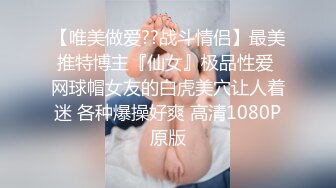 酒店偷拍眼镜小学妹年纪轻轻就三穴齐开 被操嘴被玩菊