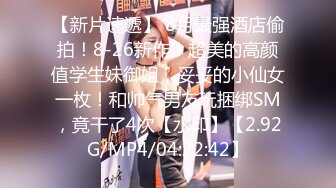 STP28581 ?果冻传媒? GDCM041 绿帽扣在你头上▌希瑶▌下药迷晕废物老公 情趣诱惑勾引邻居小伙 当着老公面肏穴高潮