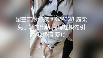 SQGY05.尤莉.色情公寓EP5.情侣放闪惹人怨.天美传媒