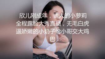 给骚货带上狗链口交大鸡巴，全程露脸开档网丝情趣，跟狼友互动撩骚，让男友舔逼调教，抽插爆草浪叫呻吟不止