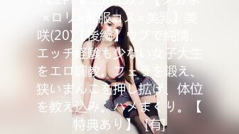 【MP4/HD】性感黑丝美腿！撩起裙子翘起美臀，掰开粉穴特写，中指插入扣弄诱惑