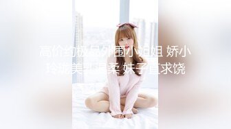   浪利战神网约极品大长腿外围女，坐在身上揉捏奶子，超近距离视角交，情趣装开档丝袜