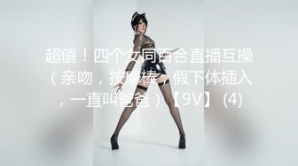  台湾情侣泄密科技大厂美女助理颜值好非常害羞 估计以后约不到了