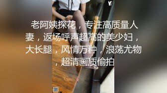 湘西赶屍戶激情调教大奶熟女干妈母狗 最近都流行母子乱伦