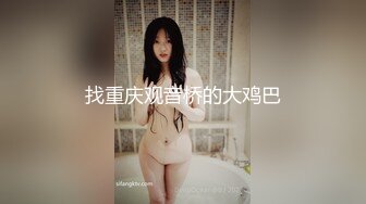 【极品❤️网红美少女】高颜值推特绅士福利女神 ▌布丁大法▌JK白丝骚丁嫩妹 阴唇极度诱惑 乳液足丝挑逗