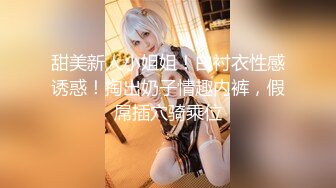 【新速片遞】   ⭐⭐⭐好几个小美女被干了！【疯狂扫射】，精彩的群P多人淫乱，阵仗极大，一排排的嫩屄，视觉冲击头一份，屌炸了⭐⭐⭐