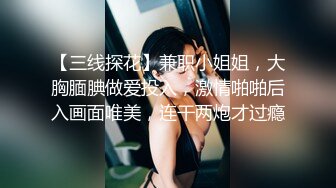 黑客破解偷拍单位领导约炮刚分来的美女大学生