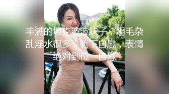 老婆的鲍鱼