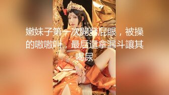 【新速片遞】 商场女厕偷拍性感丝袜高跟大长腿气质美妇⭐人美B更美