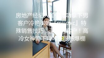 无套直入女炮友