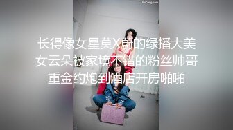 [2DF2] 老师与学生在房间学习自慰 被家教老师发现往鸡鸡上挤番茄酱吃够了就往粉穴里塞[BT种子]