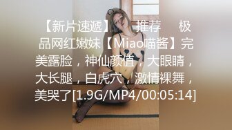 国产麻豆AV MD MD0035 小叔操嫂子 赵佳美