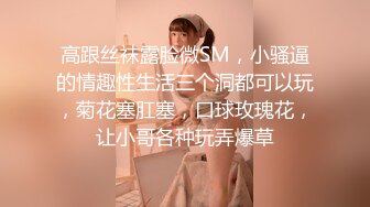 极品女神云集【卿本佳人VIP】众极品爆乳黑丝女神被纹身猛男任意玩操 换着骑乘顶操 最大尺度淫乱