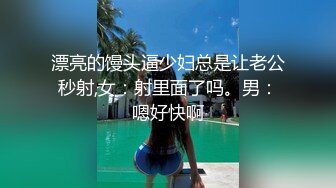 特意剃光老子鸡巴毛来干勒个丰臀少妇