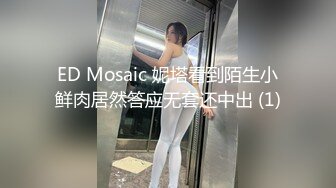 新流国产TAV剧情系列【办公室诱惑】性感翘臀巨乳女秘书着装违规被老板侵犯办公室爆操对白刺激