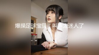 重磅迷J,真实下药迷操高颜值香港嫩模Debby,无套随便爆操内射,附生活照1