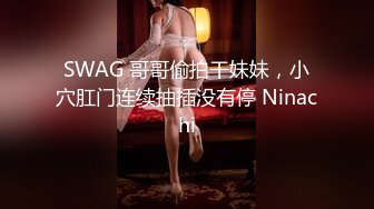 [MP41.28G]3-26爱情故事 约啪马尾辫良家少妇，女上位自己动还用跳蛋自我调情，十足的骚货