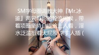 模特身材美腿尤物！情趣装短裙！仰卧大屌插嘴，无毛骚穴骑乘位，娇喘呻吟超诱惑