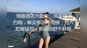 STP28310 气质面罩网红女神！爆乳美臀身材超棒！深喉舔屌灵活小舌头，黑丝大屁股骑乘位，主动套弄大屌 VIP0600