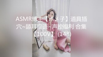 【MP4/HD】爆乳美臀身材超棒！深喉舔屌灵活小舌头，黑丝大屁股骑乘位，主动套弄大屌