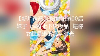 《极品CP魔手外购》美女如云女厕偸拍各种高质量气质小姐姐方便~姿态百出赏逼赏脸有美女有极品逼 (1)