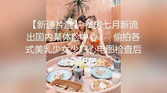 微胖肥美清純甜美妹子,閨房褕褕下海,身材肉肉的,鏡頭前發臊,很反差