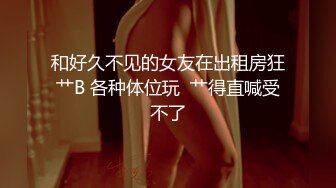 学校女厕全景后面粉色上衣学妹的极品小嫩鲍