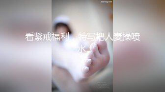 还是喜欢看你被疯狂后入的样子，漂亮小女孩，叫床声好优美！